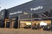 אולם תצוגה מרצדס בבאר שבע